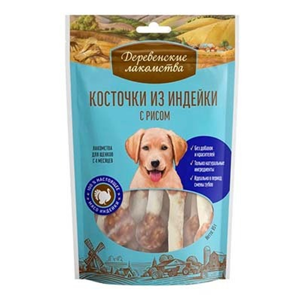 Деревенские Лакомства д/щенков Косточки из Индейки с рисом, 85гр