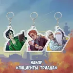 Осеннее Обострение Краудфандинг