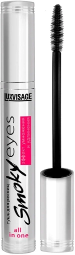 Lux Visage Тушь «Smoky eyes» Эффект умножения и удлинения 7мл