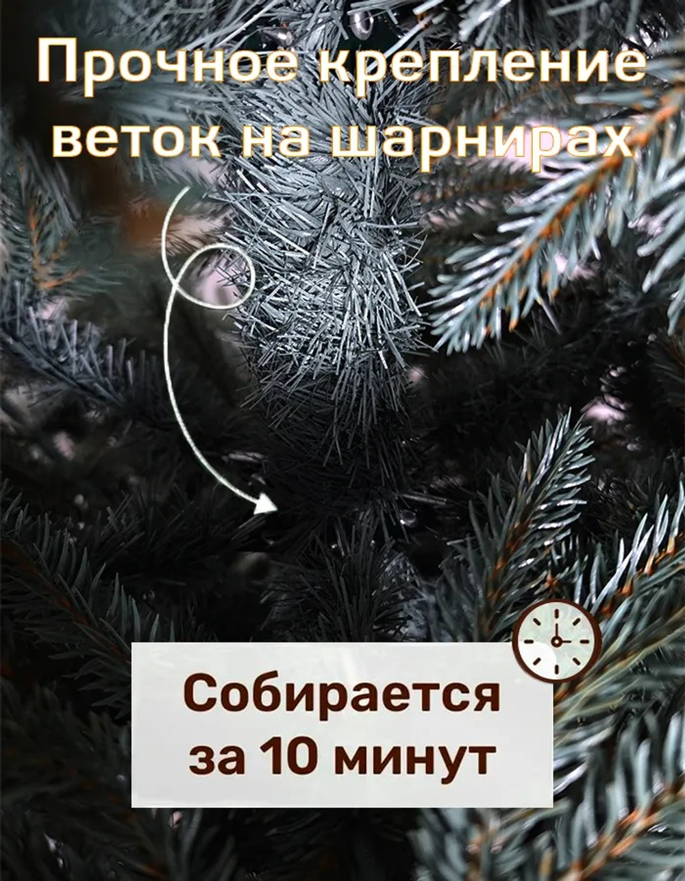 Ель искусственная Царь Елка Адель голубая 240см