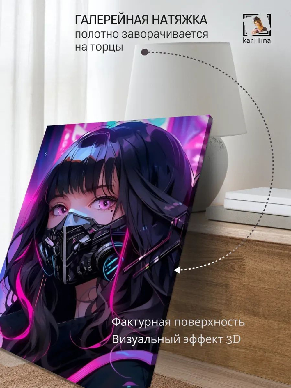 Картина Зов ада интерьерная 30х40см 1шт.