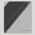 Накладка Nillkin Super Frosted Shield Pro для Samsung Galaxy S26 Ultra
