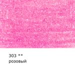 Карандаш цветной художественный заточенный, 6 шт, 303 Розовый (Rose), Vista-Artista Gallery VGCP
