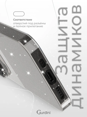 Чехол накладка iPhone 15 Pro Max 6.7" Gurdini Star Way Gray