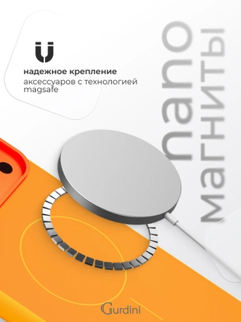 Чехол защитный для iPhone 17 Pro Max / 18 Pro Max 6.9" Gurdini Modern Case with aluminium stand Orange