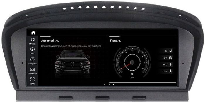 Магнитола для BMW 5-серия E60 2009-2010 CIC - Airok RW-2707QC монитор 8.8" на Android 9, Snapdragon, SIM-слот
