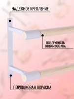 Балетный станок, настенный, 2 ряда, Без покрытия-белый, 1 м