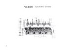 TSS Diesel TDR-K 18 4L