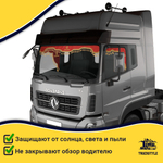 Ламбрекен с косынками стеганые Dong Feng  (экокожа, красный, золотые кисточки)