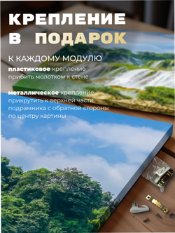 Картина Источник жизни модульная 50x70см 3шт.