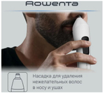 Триммер Rowenta TN8961F4, 9 насадок, белый
