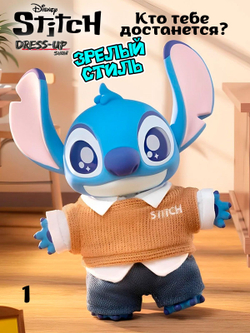 Фигурка Disney Stitch Blind Box Образы Стича