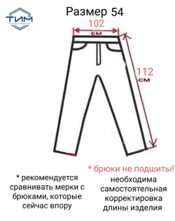 Брюки для мужские школьные классические классика синие темно-синие тёплые утеплённые на флисе с флисом зимние строгие прямые офисные на работу деловые со стелкой праздничные торжественные