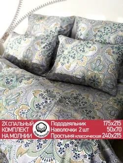 Постельное белье 2 спальное простыня 240х215 хлопок перкаль
