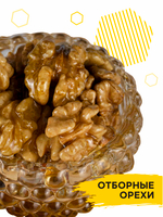 Подарочный набор мёда с ложкой (с грецким орехом, 300 г; с молочком, 300 г)