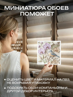 Фотообои 3d в спальню и для зала цветы