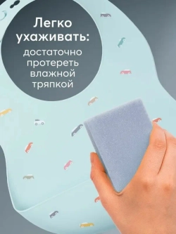 Силиконовый нагрудник для кормления от Happy Baby
