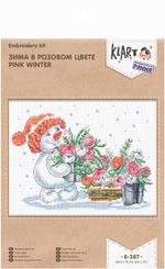 Набор для вышивания нитками Klart, Зима в розовом цвете, 24,5х19 см