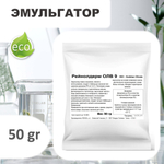 Рейнолдерм ОЛВ 9 / Sorbitan Olivate , эмульгатор
