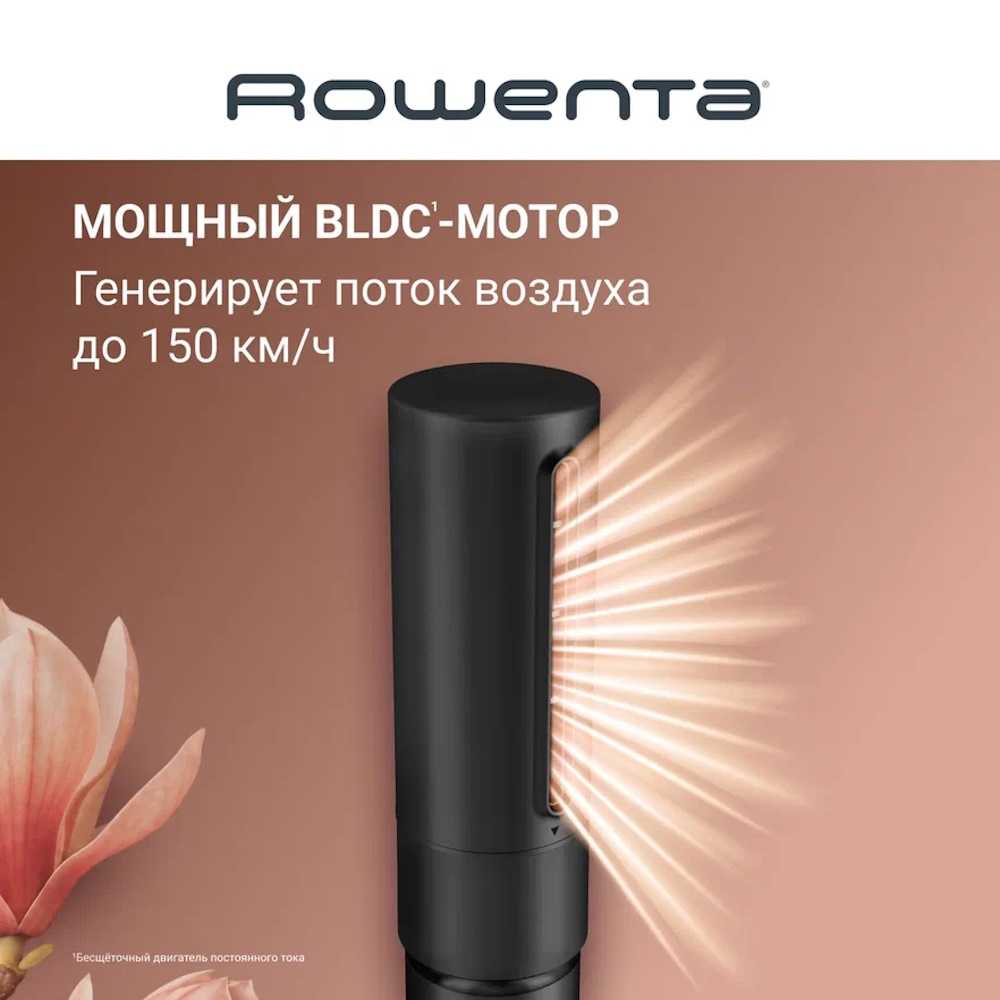 Мультистайлер 6 в 1 Rowenta Air KeraStyle UB9830E0