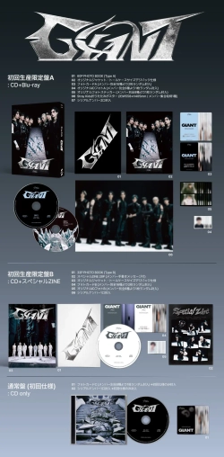 Stray Kids - 2nd Album [GIANT] (STANDARD VER.)