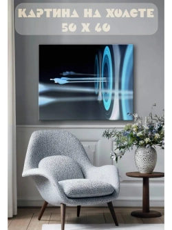 Картина на стену 40 X 50 Дартс