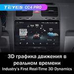 Teyes CC4 Pro 10,2" для Volkswagen Jetta 5 2005-2010
