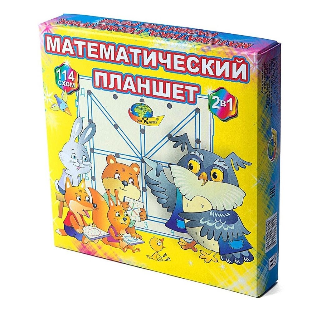 Учебно игровое пособие Математический планшет 4-8 лет Корвет