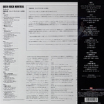 Queen ‎– Rock Montreal 3LP (Япония 2024г.)