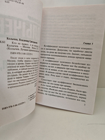 Кто не выжил, я не виноват