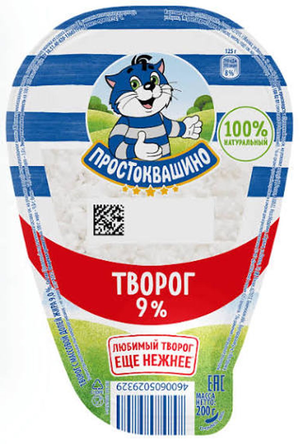 Творог Простоквашино Обрам 9% 200г