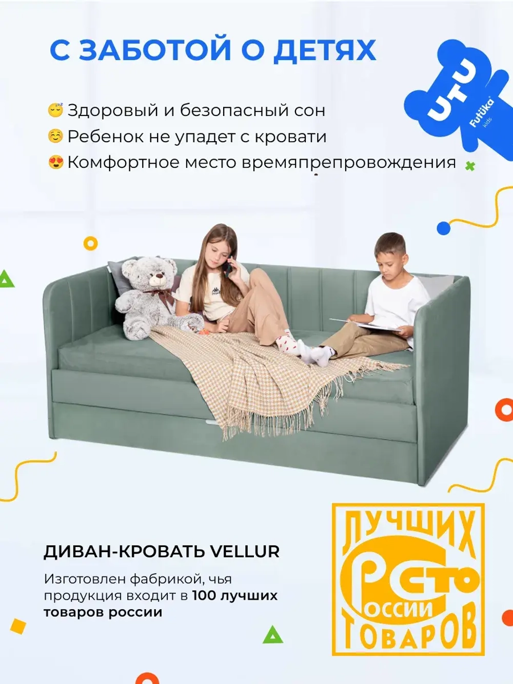 Диван - кровать 200х90 см Крекер ткань Микровелюр
