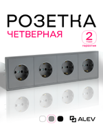 Розетка внутренняя четверная с заземлением серая