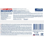 Салфетки влажные Эконом smart детские 120шт./уп. с клапаном 30108