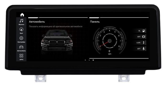 Магнитола для BMW 3 серия F30 2016-2020 и 4 серия F36, F32 с мультимедиа EVO - Airok RW-2710QE, монитор 10" на Android 9, Snapdragon, SIM-слот