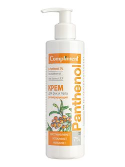 Compliment PANTHENOL Крем для рук и тела регенерирующий, 250мл, 15шт