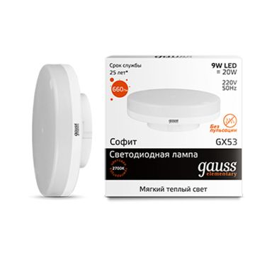 Лампа Gauss LED Elementary GX53 9W 3000K 83819