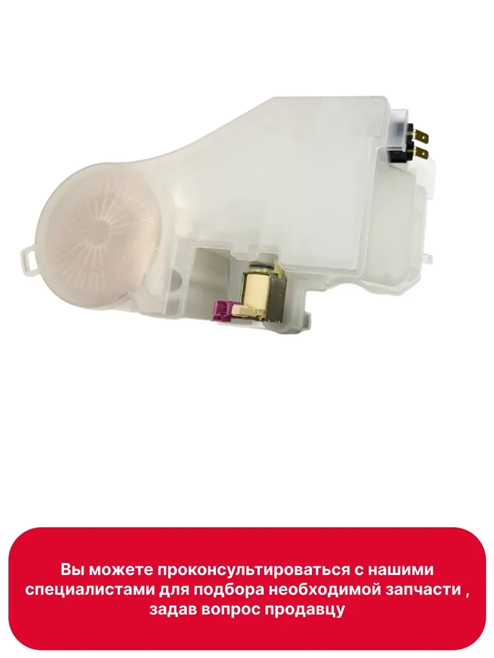 Канистра 42161868