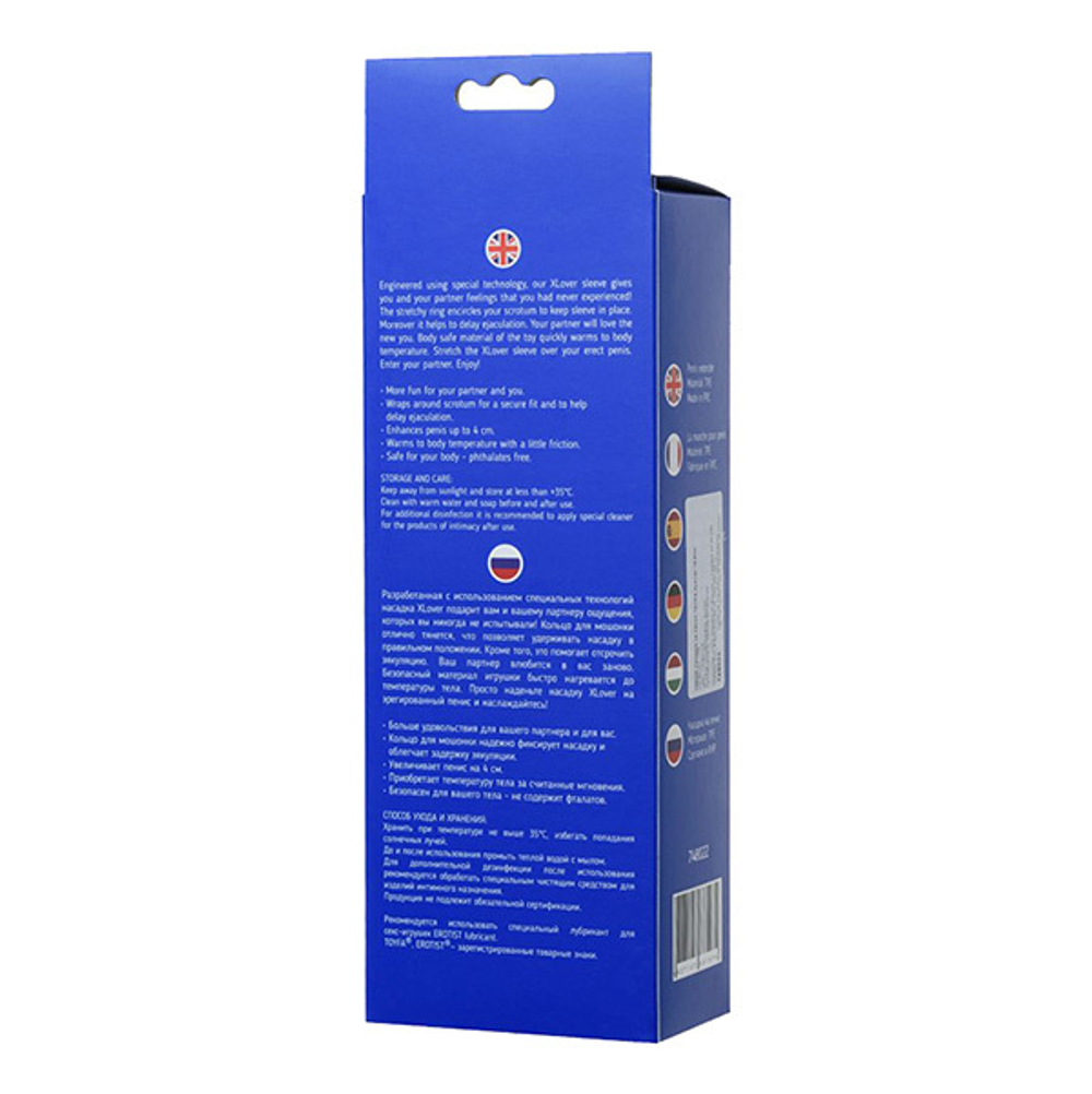 Насадка телесного цвета 16,5см ToyFa XLover 748022