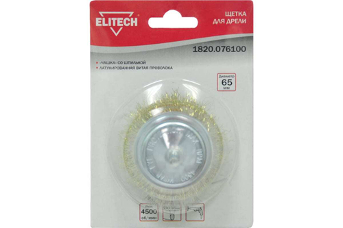 Щетка чашечная (65 мм; волнистая 0.35 мм) для дрели Elitech 1820.076100