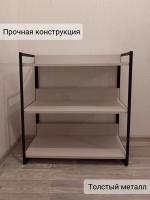 Обувница трехъярусная "Верона"