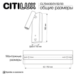 Citilux Декарт CL704430 LED USB Светильник с выключателем Белый