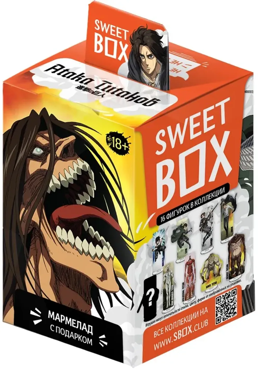 АТАКА ТИТАНОВ SWEET BOX Мармелад с подарком в коробочке 12/10, 10г.