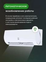 Сплит-системы EuroKlimat серия Futura on/off EKSF-70HN/EKOF-70HN