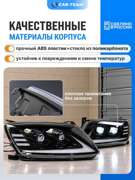 Фары Лада Гранта передние "BestPartner" в стиле Lexus с Bi LED модулями и плавающими поворотниками