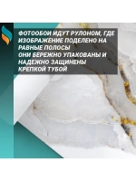 Фотообои на стену Текстура мрамора 400х270см