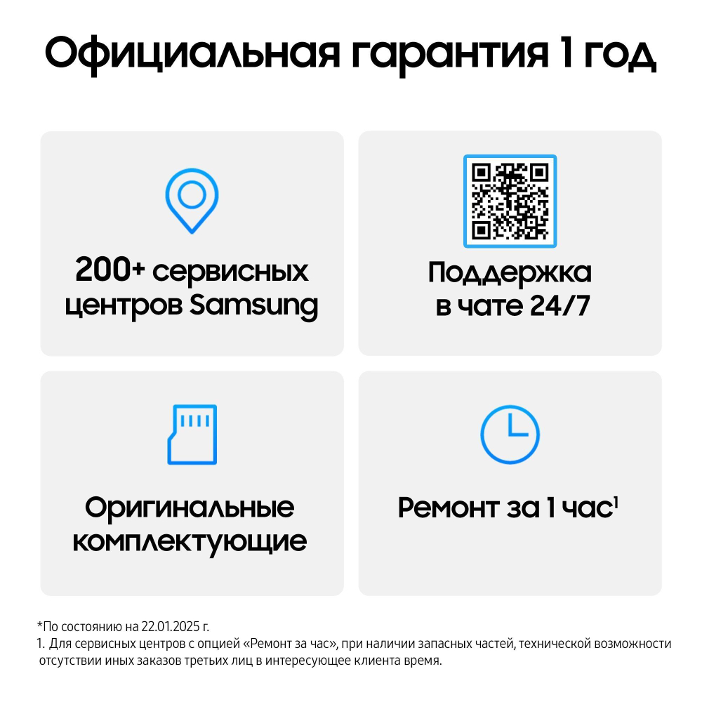 Смартфон Samsung Galaxy S25 Ultra 512 ГБ Черный титан (Titanium Black)