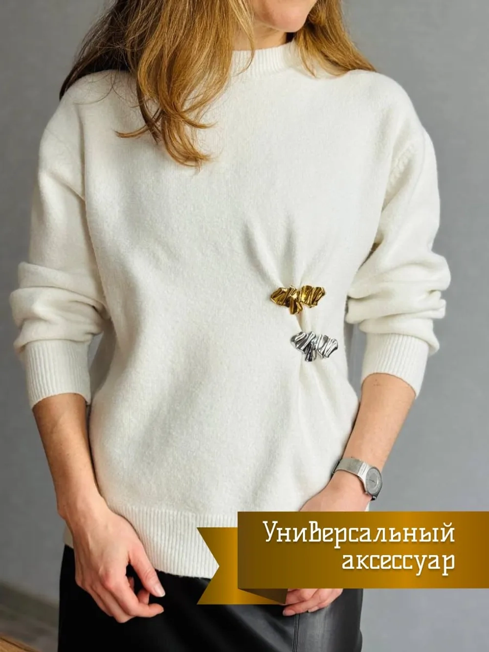 Броши женские оригинальные набор на пиджак