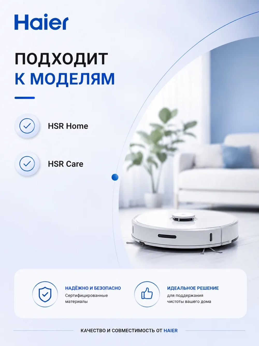 Пылесборник в сборе для робота - пылесоса 0530075828 Haier
