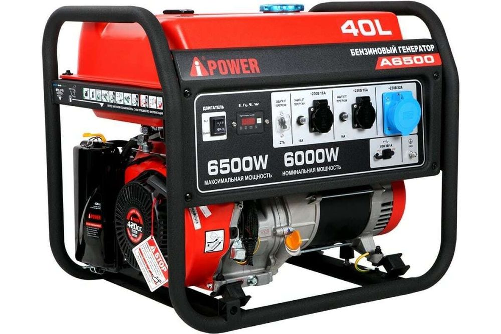 Бензиновый генератор A-iPower A6500 Бензиновый генератор A-iPower A6500